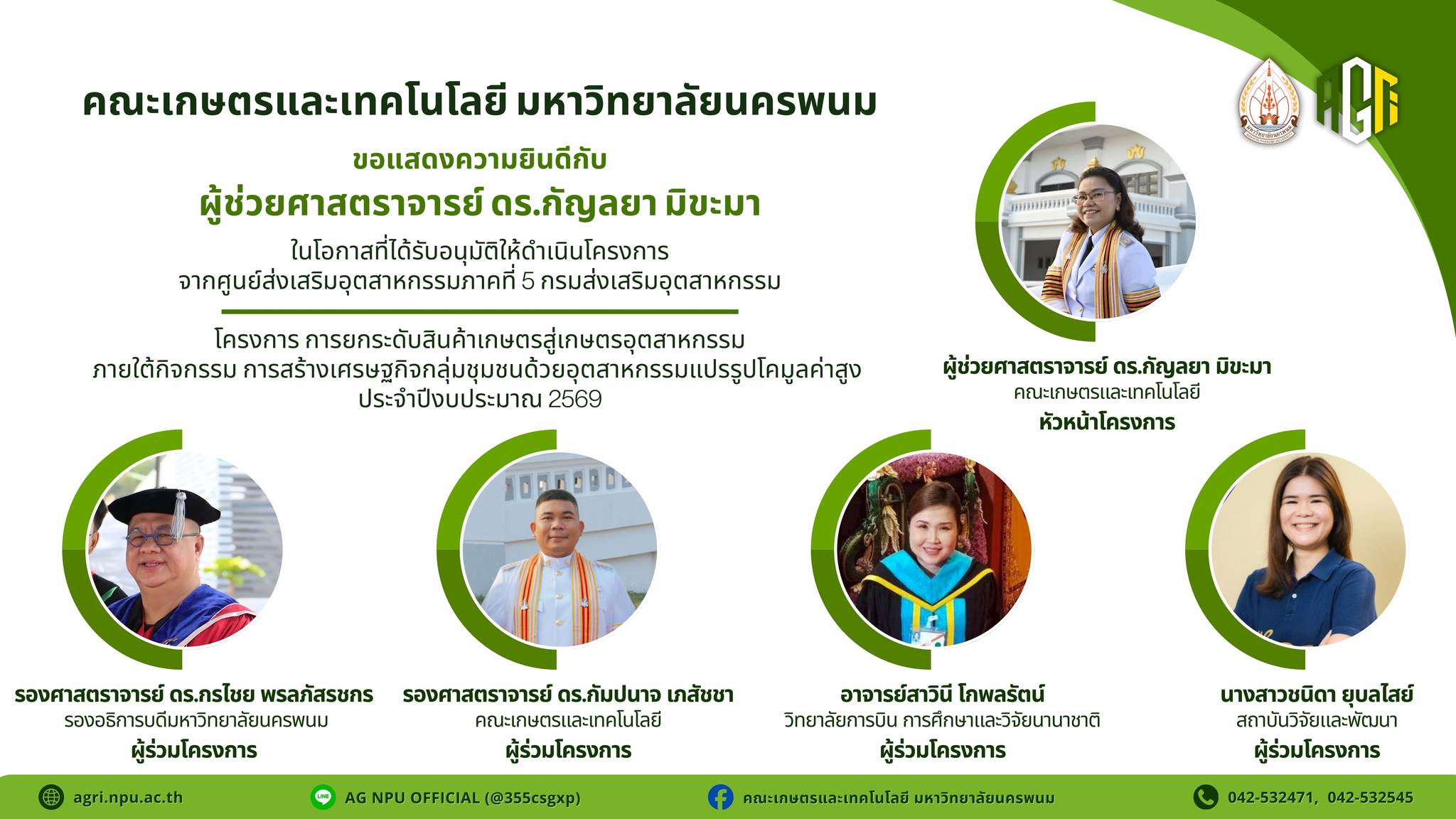 605243285_1520705510054599_2095331414905422397_n