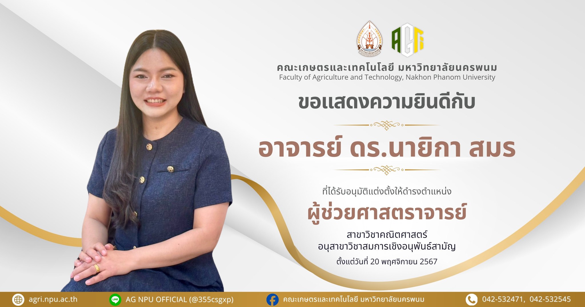 615216851_1535456535246163_6147619953102932563_n