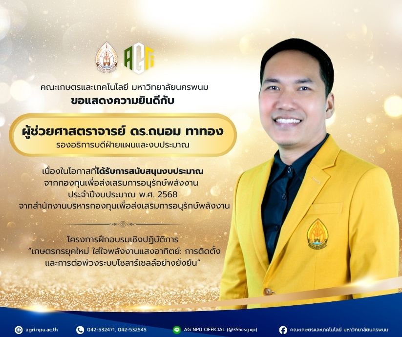 628038930_1558936189564864_466173222344515390_n